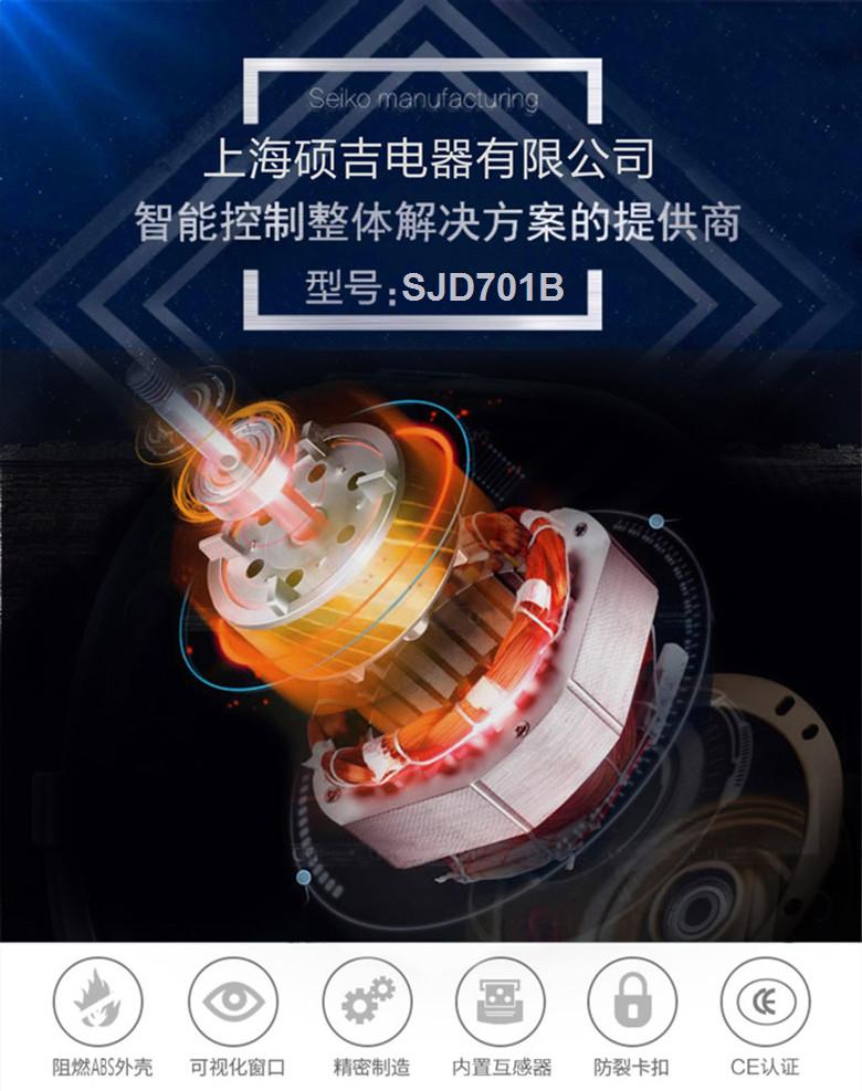 SJD701B-1-100A數(shù)字式熱繼電器/電動(dòng)機(jī)綜合保護(hù)器