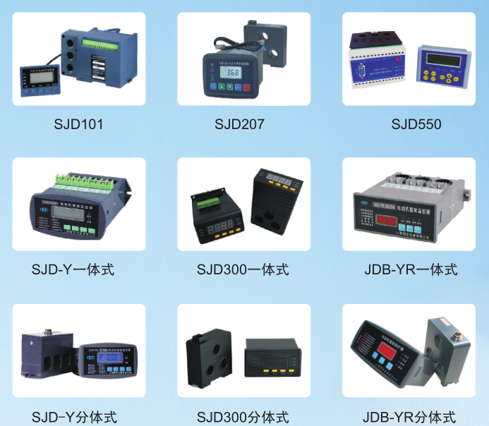 電動(dòng)機(jī)過(guò)載保護(hù)器